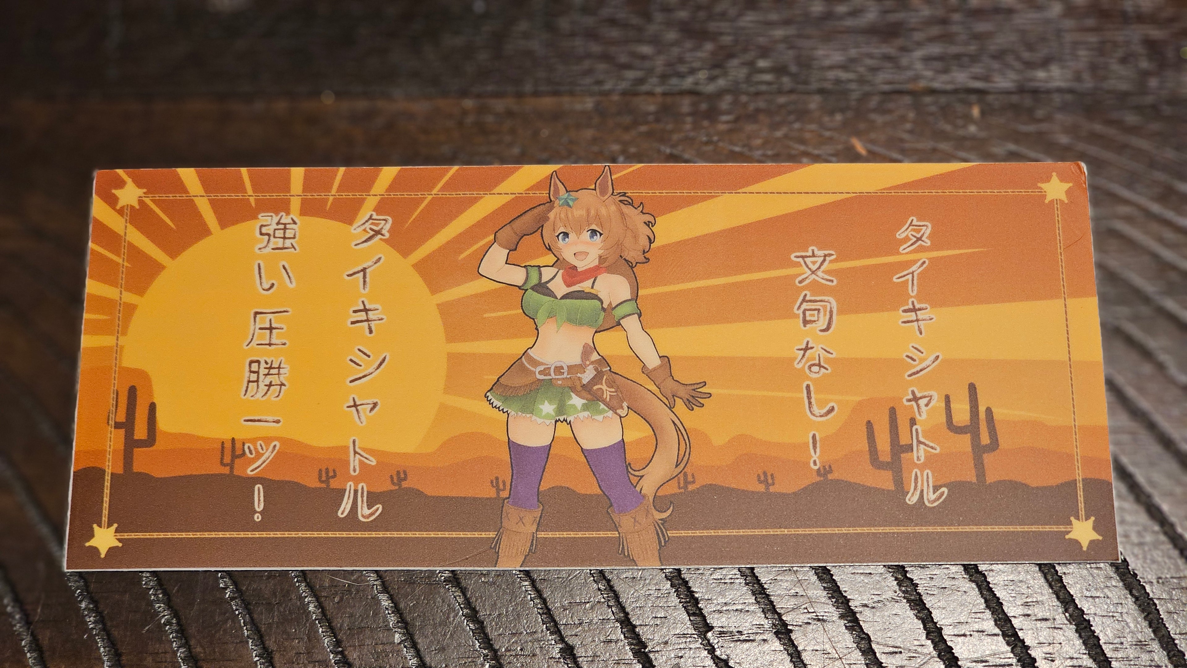 Taiki Shuttle - Sticker