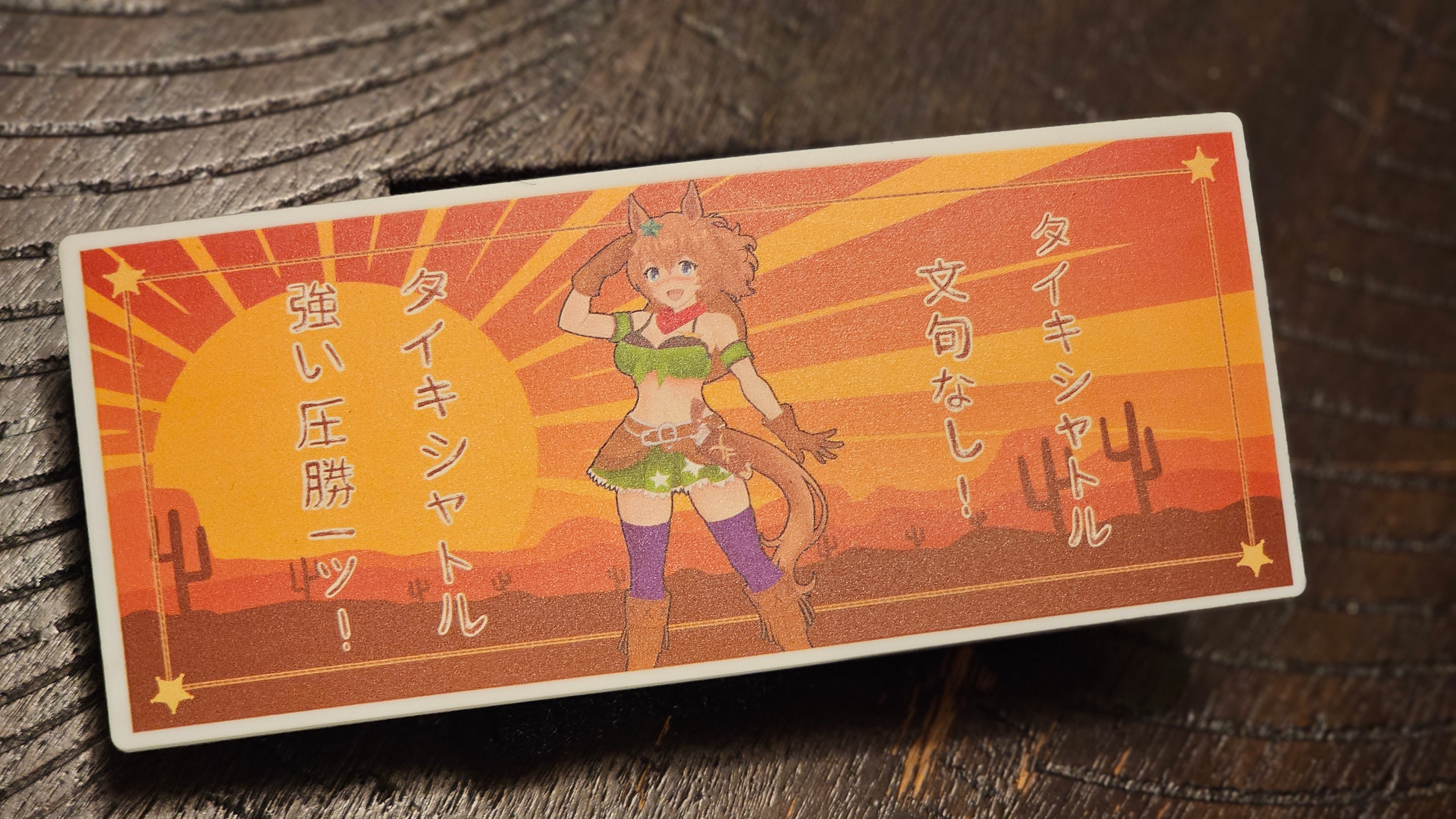 Taiki Shuttle - Patch